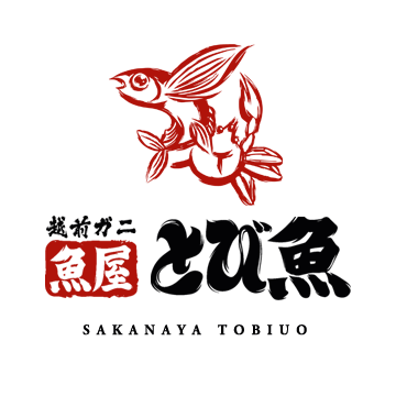 魚屋とび魚
